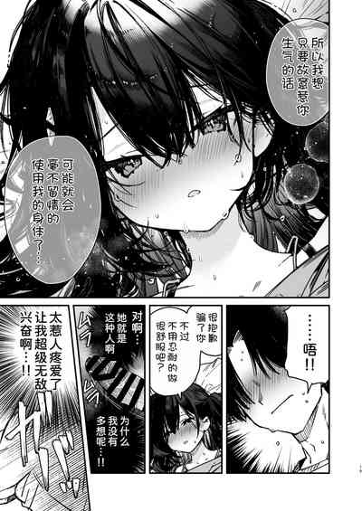 第20页图