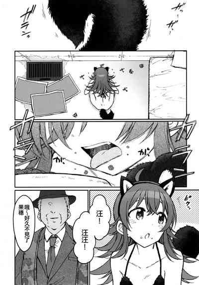 第32頁圖