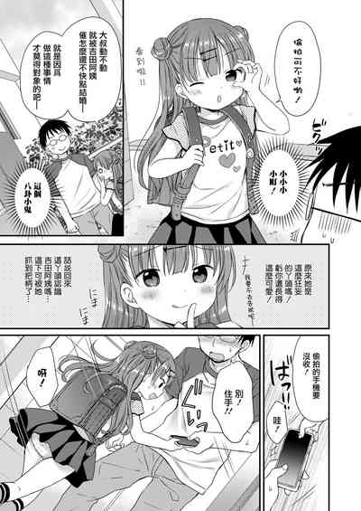 第4页图
