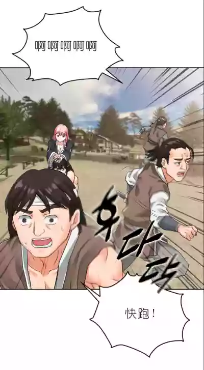 第140页图
