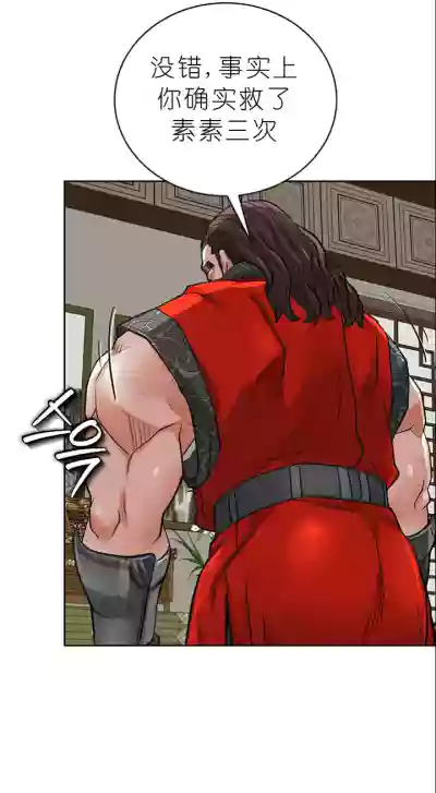 第292页图