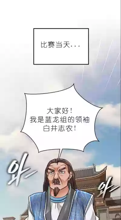 第300页图