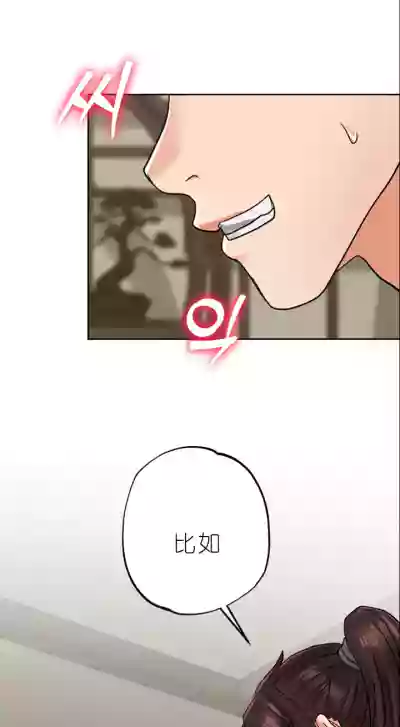 第320页图