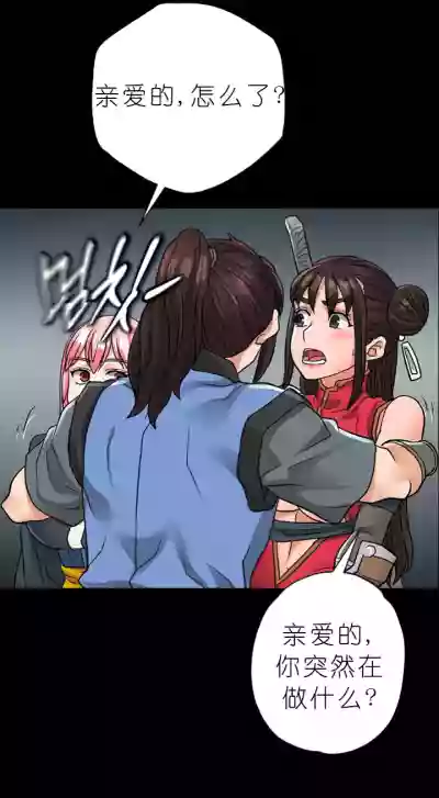 第384页图