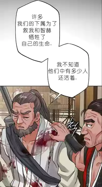 第412页图