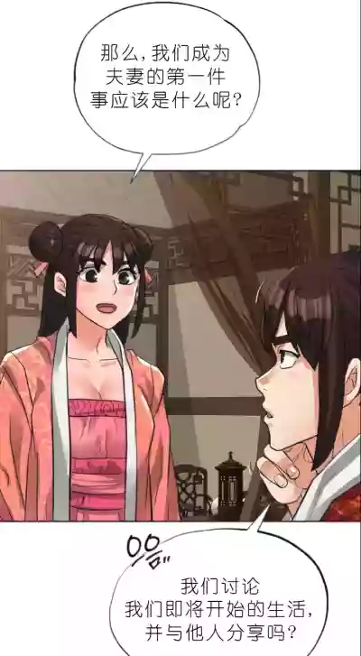 第548页图