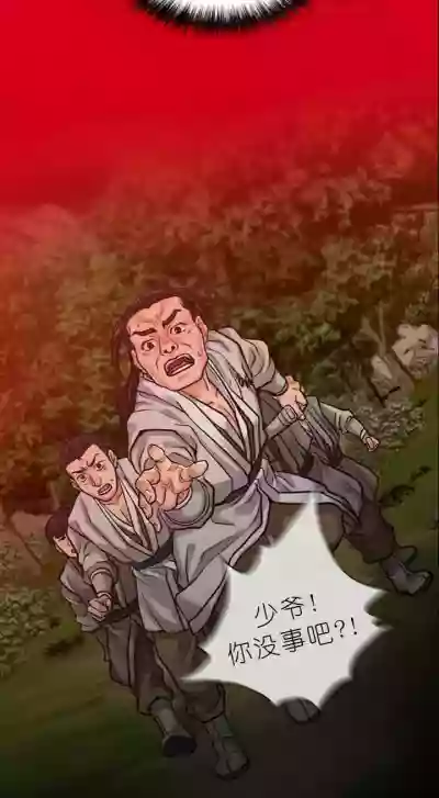 第64页图