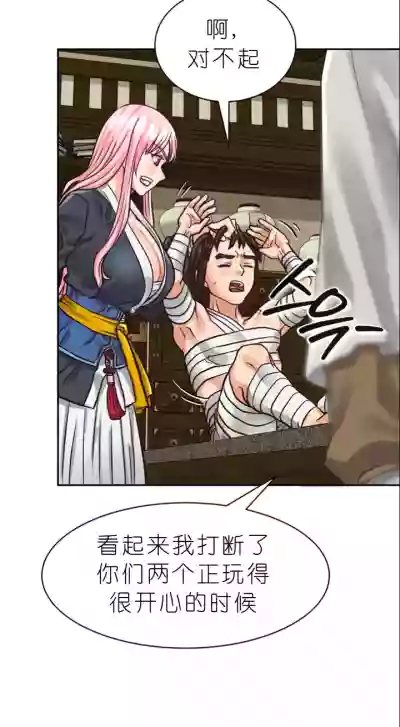 第68页图