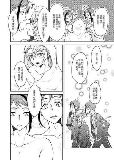 第20頁圖