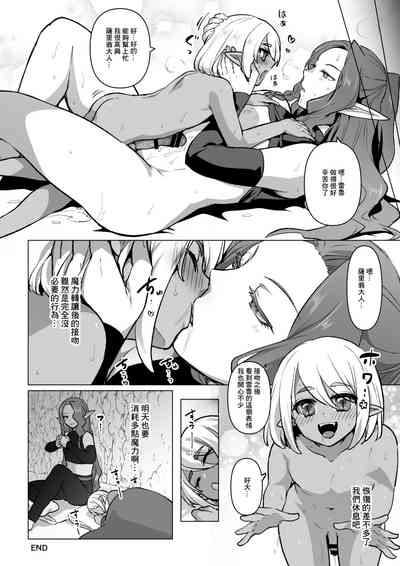 第8頁圖
