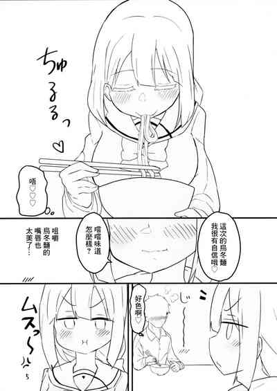 第4頁圖