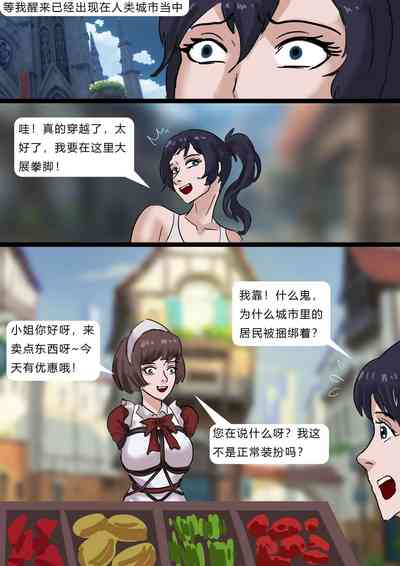 第4页图