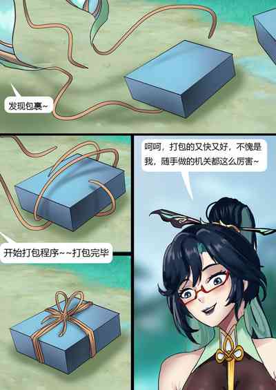 第4頁圖