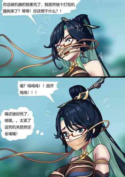 第8頁圖