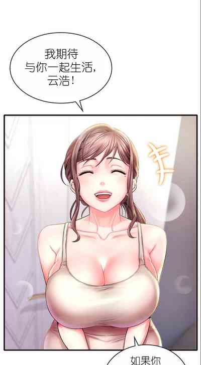 第24頁圖