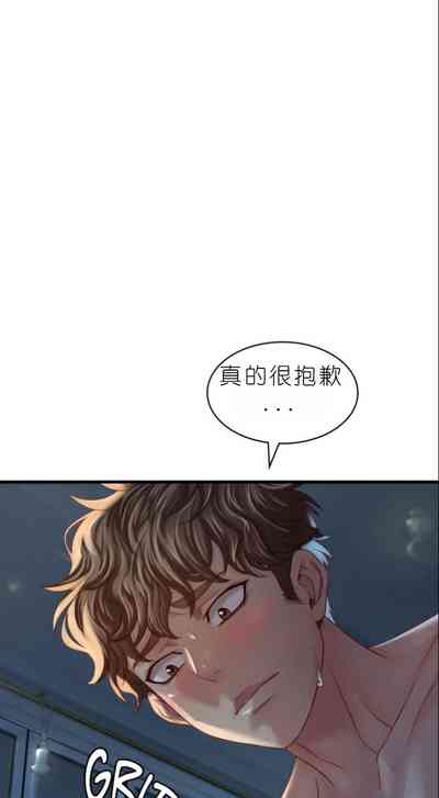 第376頁圖