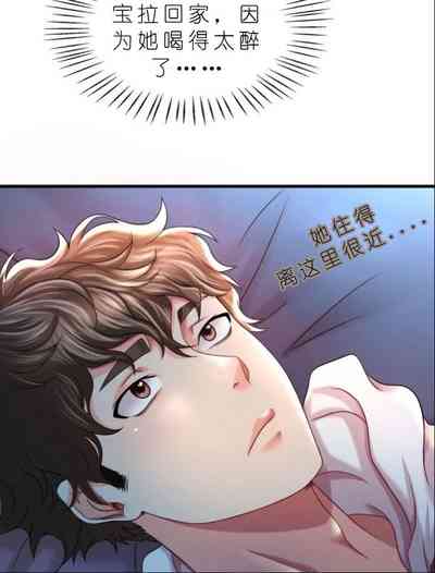 第512頁圖