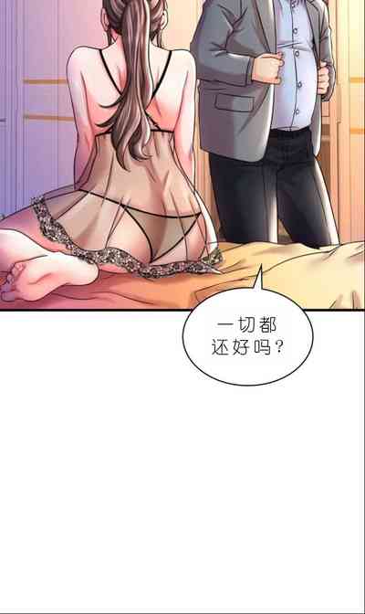 第532頁圖