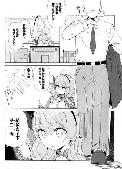 第4页图