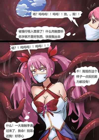 第16頁圖