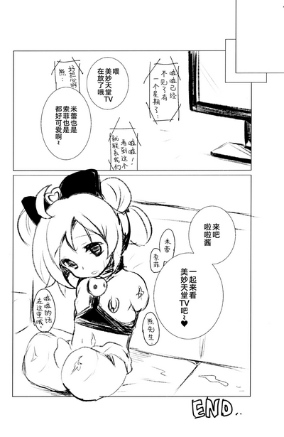 第16页图