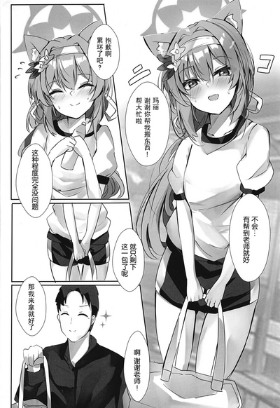 第4页图