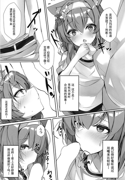 第8页图