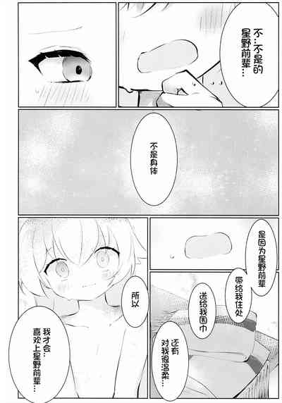 第36頁圖