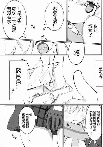 第4頁圖