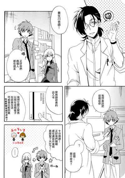 第8頁圖