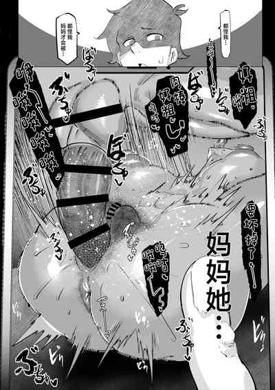 第20頁圖