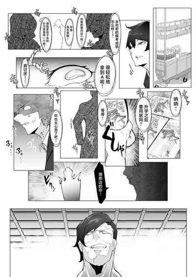 第8頁圖