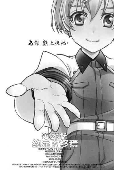 第56頁圖