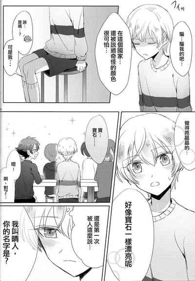 第36頁圖