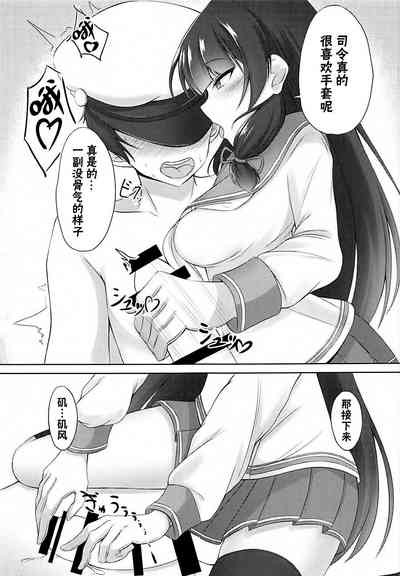 第8頁圖