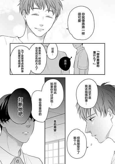 第100頁圖