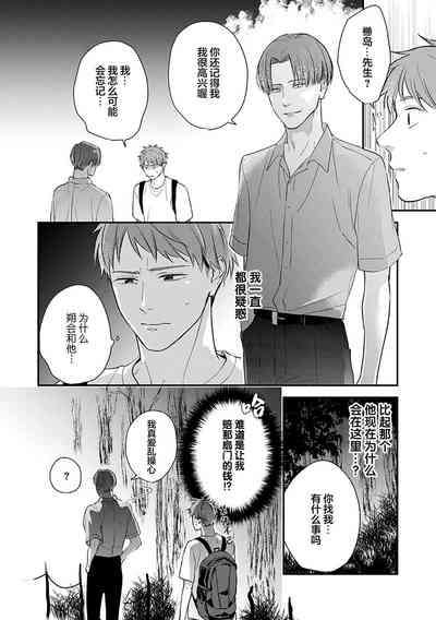 第112頁圖