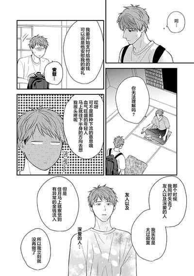 第116頁圖