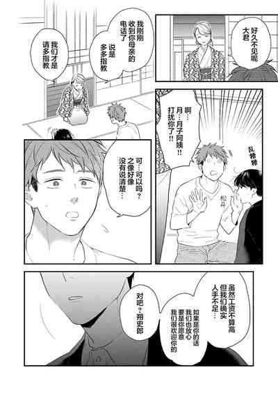 第16頁圖