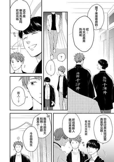 第20頁圖