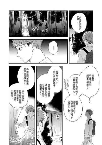 第24頁圖