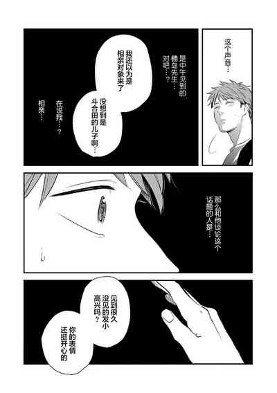 第28頁圖