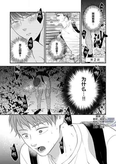 第32頁圖