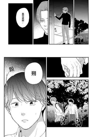 第36頁圖