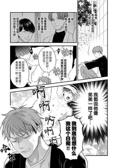 第40頁圖