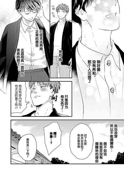 第60頁圖