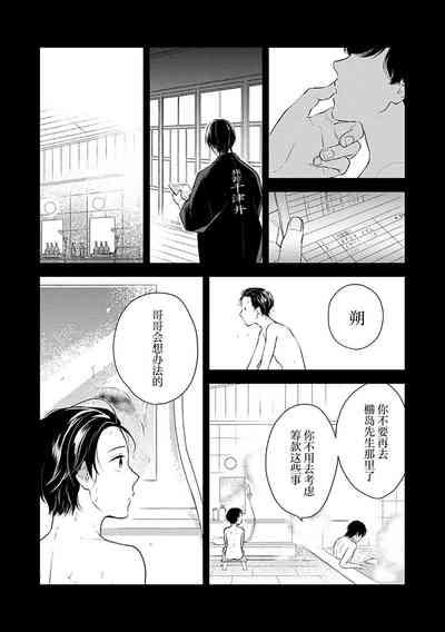 第64頁圖