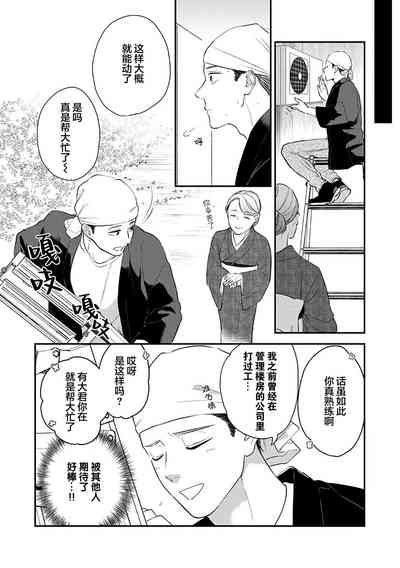 第72頁圖