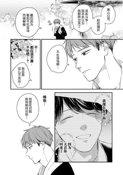 第76頁圖