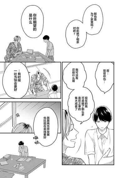 第92頁圖